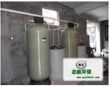 順德精細化工廠用軟化水設備