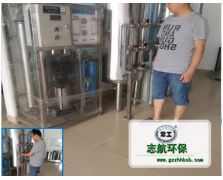 廣州會江村某電子廠用純凈水設備