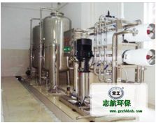 廣州官坑村某電子廠用純凈水設備
