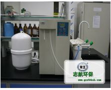 實驗室超純水機(jī)